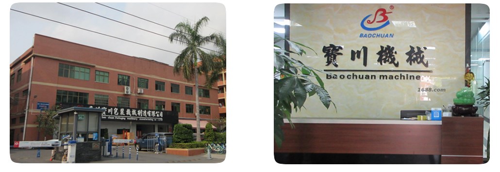 1650448307367681.jpg 關(guān)于我們.jpg