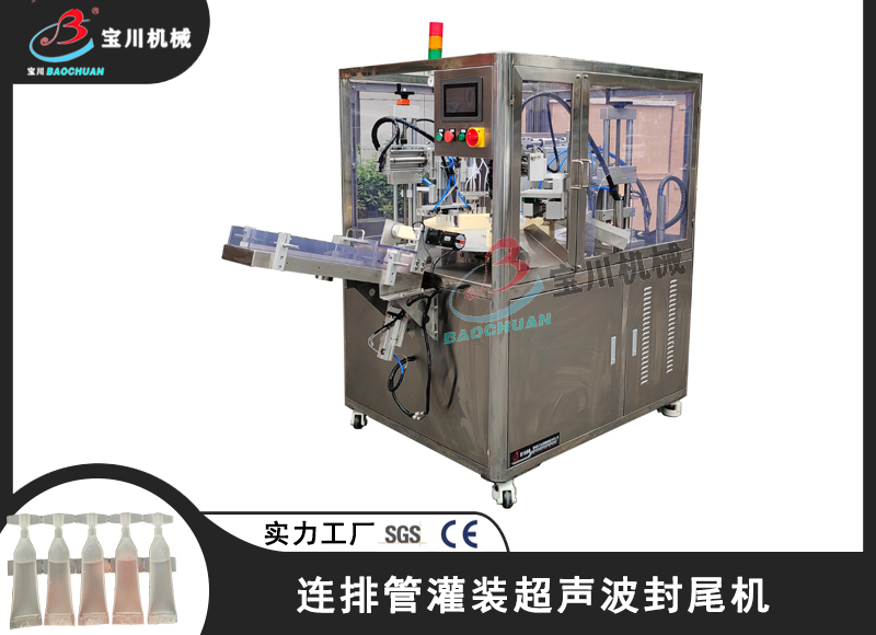 1650783317305010.jpg Q1.jpg