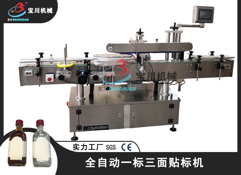 1651128959862297.jpg 全自動(dòng)一標(biāo)三面貼標(biāo)機(jī)背景主圖.jpg