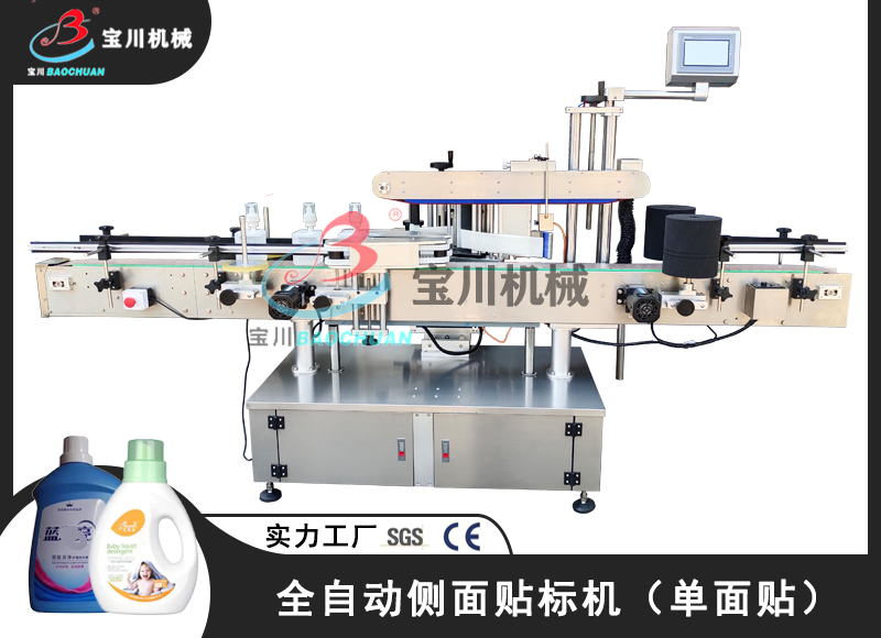 1651213699111465.jpg 全自動(dòng)單面貼標(biāo)機(jī)背景主圖.jpg