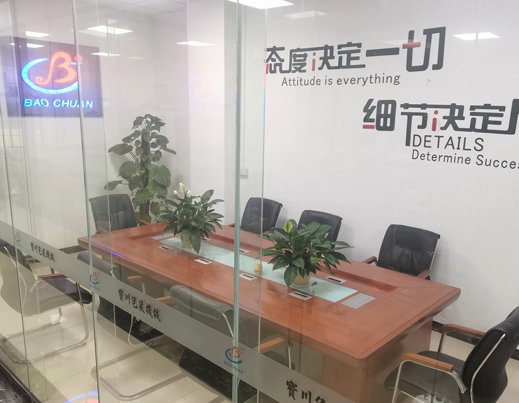 1651657504454201.jpg 會議室.jpg